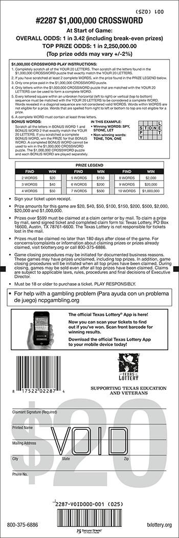 Image of Back of $1,000,000 Crossword Ticket