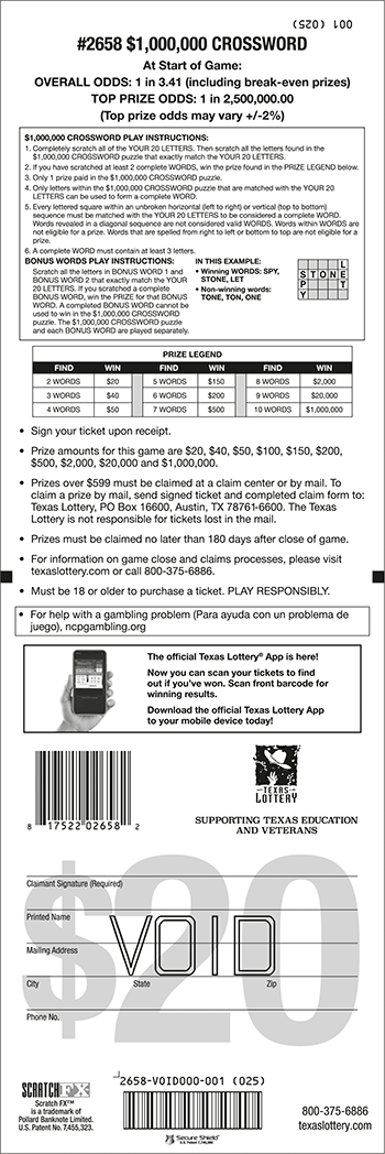 Image of Back of $1,000,000 CROSSWORD Ticket